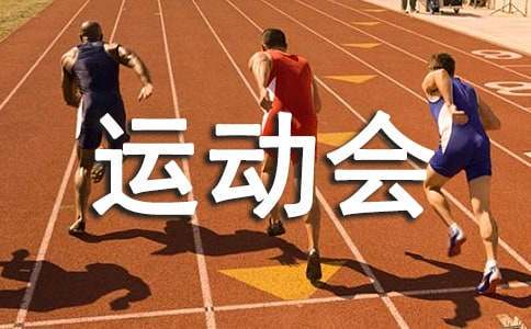 如何制定有效的篮球训练策略以提高球员表现_0
