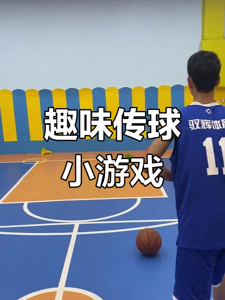 如何制定有效的篮球训练策略以提高球员表现_1